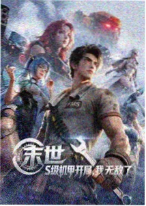最新短剧《深夜便利店的第七位客人》封面