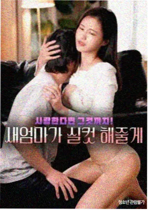 最新短剧《我在县城拍短剧的日子》封面